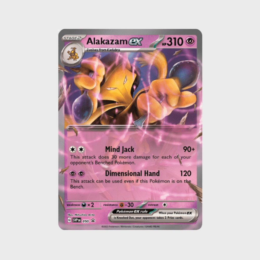 Pokémon 151 Alakazam ex Box