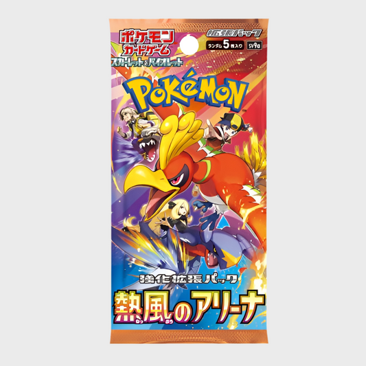 Pokémon TCG: Japanese Hot Air Arena Booster Pack