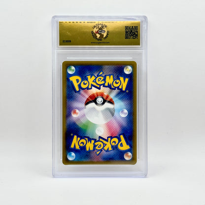 Rapid Strike Urshifu vmax 241 ucg graded Gem mint 10