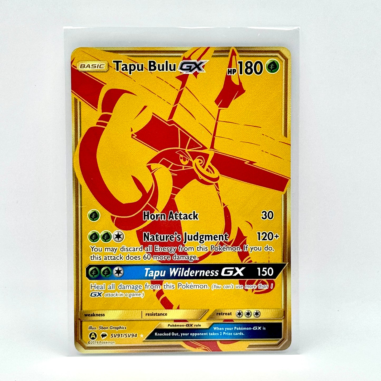 Tapu Bulu #SV91 Pokemon Hidden Fates